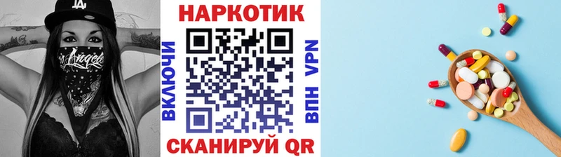 Мефедрон Лиски