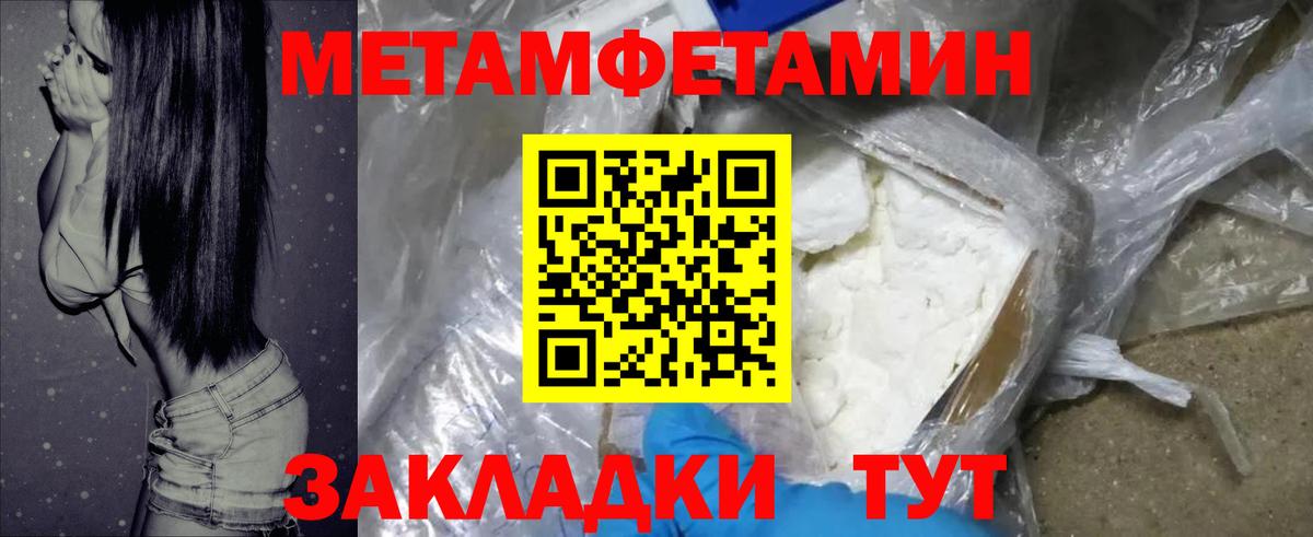 Лиски  АМФЕТАМИН  Вход с VPN  Amphetamine 98% 