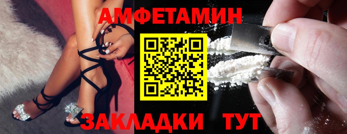 Амфетамин 98% Лиски