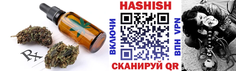 Еда ТГК конопля наркотики Лиски