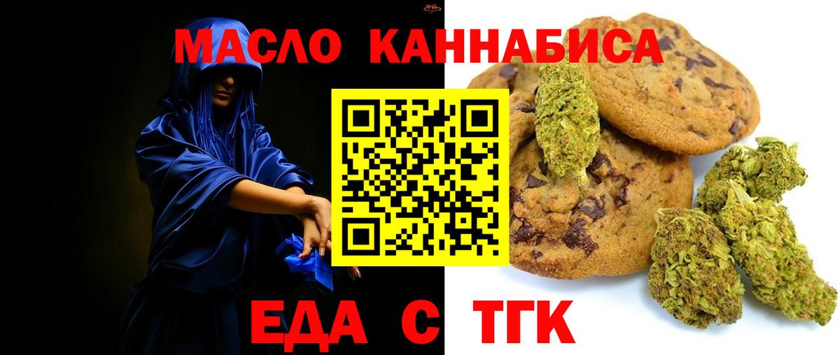 Хэш  Cocaine  A-PVP  Мяу-Мяу  Лиски  Канабис  Каннабис  Вход с VPN  Метамфетамин 