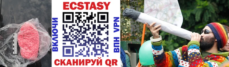 Ecstasy 280мг  Лиски 
