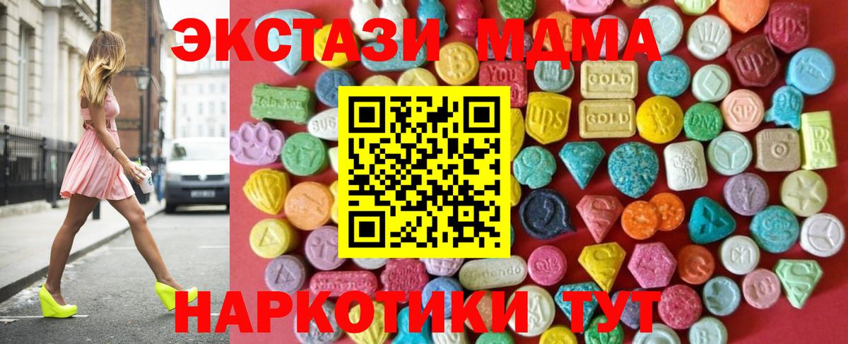 Лиски  маркетплейс клад  Экстази  Вход с VPN  Ecstasy TESLA  ЭКСТАЗИ 99% 