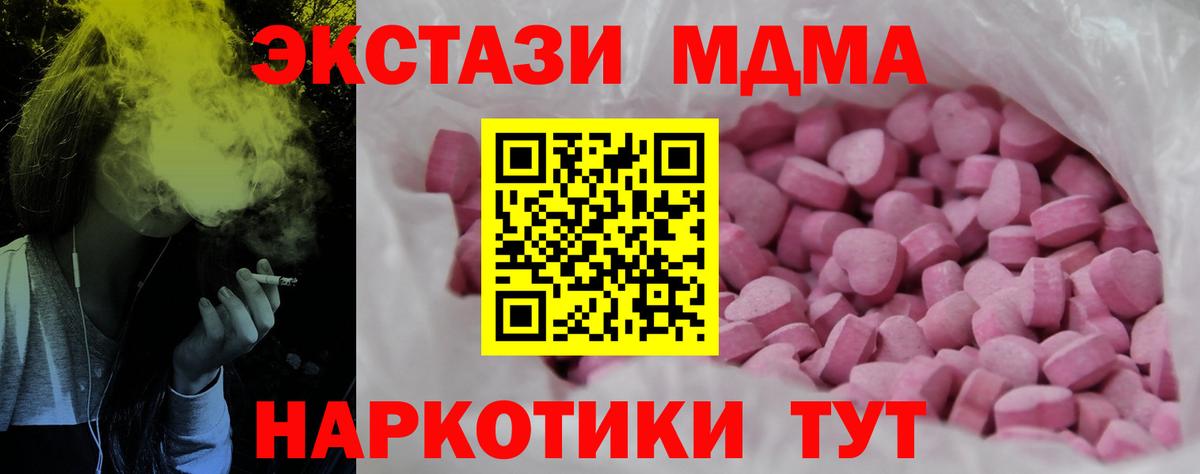 Ecstasy Дубай Лиски