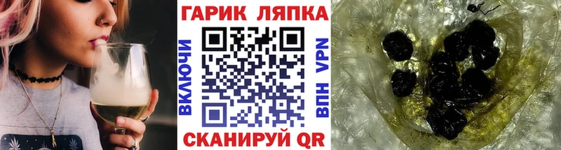ГАШ хэш  Лиски 