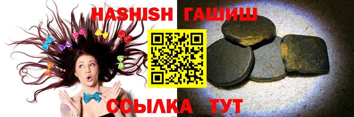 Бошки Шишки Лиски