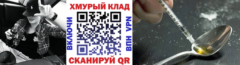 Героин гречка  Лиски 