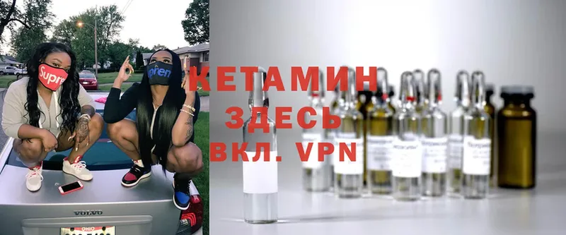 Кетамин ketamine  Лиски 