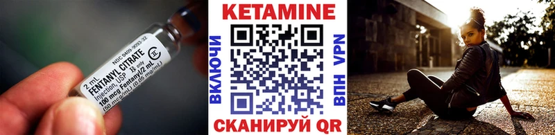 где можно купить   Лиски  КЕТАМИН ketamine 