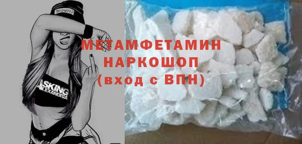 MDMA Premium VHQ Бикин