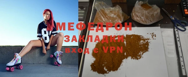 MDMA Premium VHQ Бикин