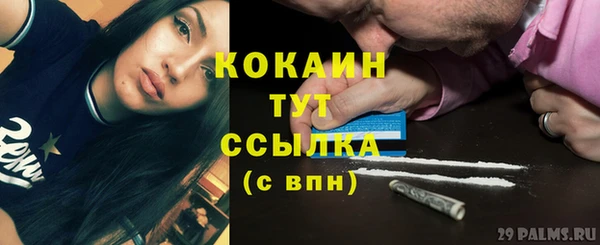 твердый Беслан
