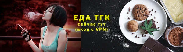 прущие крисы Осинники