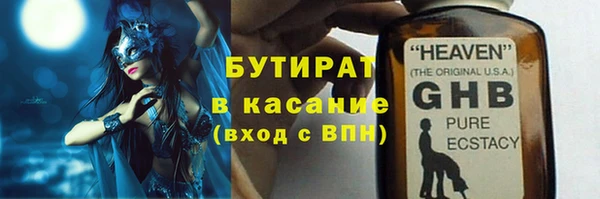 MDMA Premium VHQ Бикин