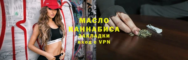 прущие крисы Осинники