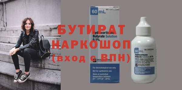прущие крисы Осинники