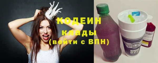 прущие крисы Осинники