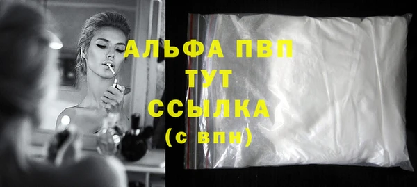 мдма Осташков