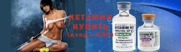 мдма Осташков