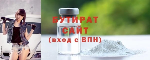 apvp Билибино