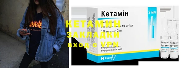 мдма Осташков