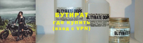 мдма Осташков