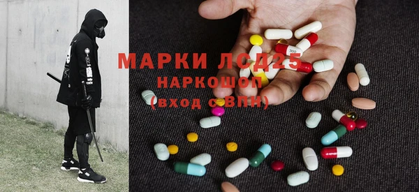 MDMA Premium VHQ Бикин