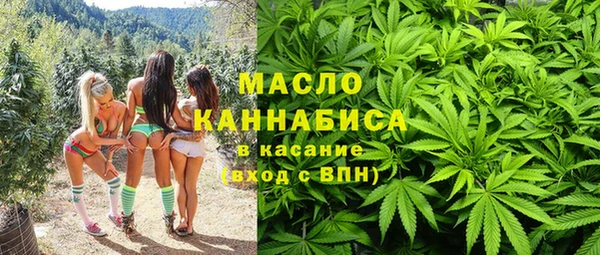 мдма Осташков