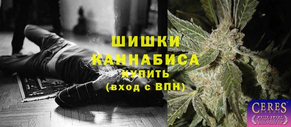 мдма Осташков