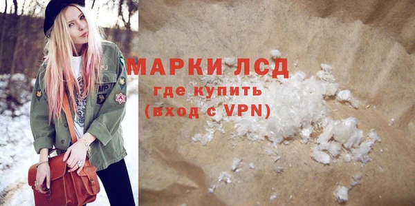 прущие крисы Осинники