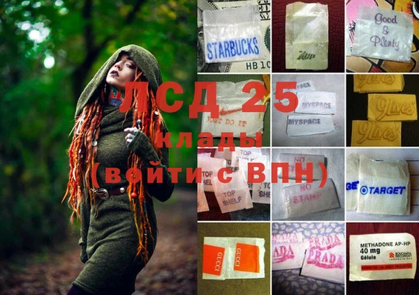 мдма Осташков
