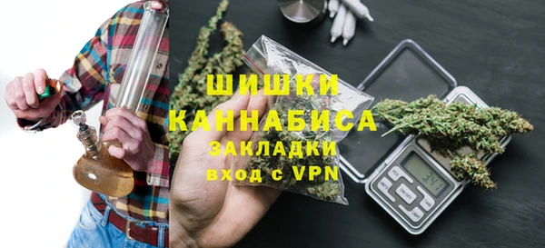 прущие крисы Осинники