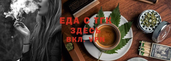 прущие крисы Осинники