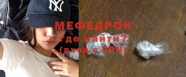 мдма Осташков