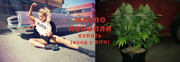 мдма Осташков