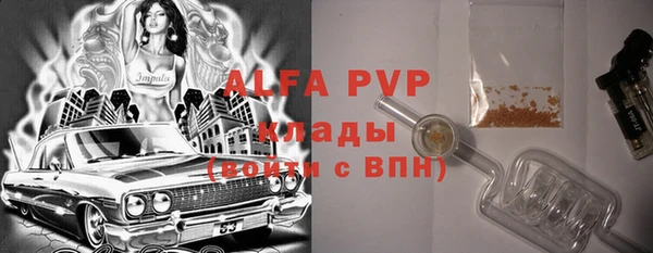 прущие крисы Осинники