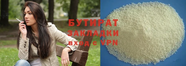 MDMA Premium VHQ Бикин
