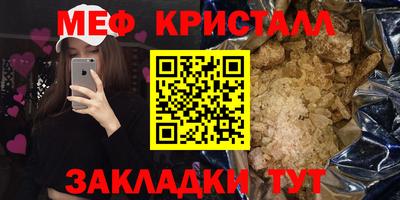 СК Дубна