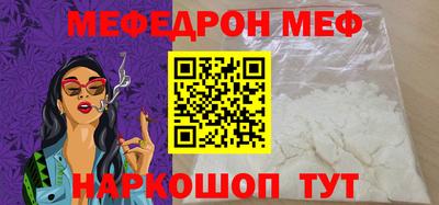 соль курить ск Донской