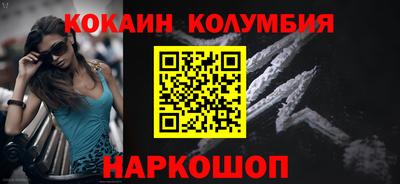 СК Дубна
