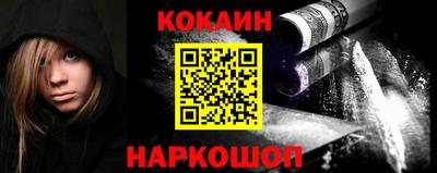 меф Донецк