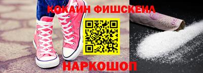 соль курить ск Донской