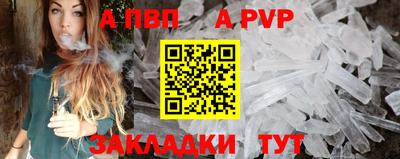 меф Донецк