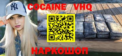 соль курить ск Донской