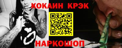 меф Донецк
