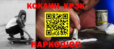 СК Дубна