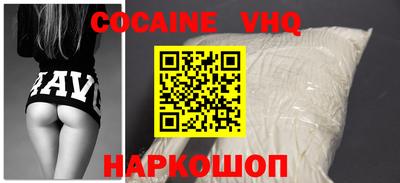 соль курить ск Донской