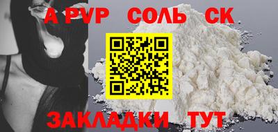 СК Дубна