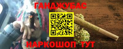 меф Донецк