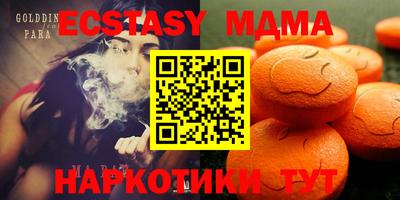 СК Дубна